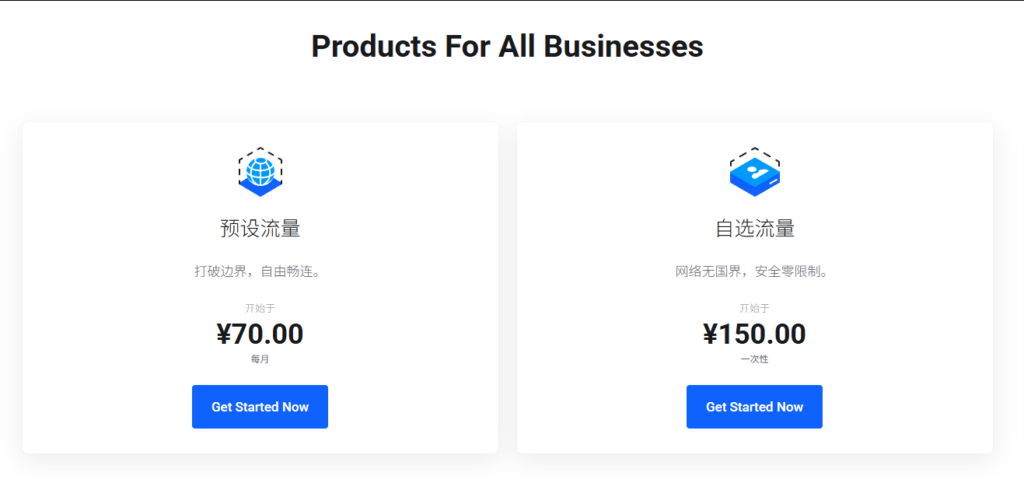 翻墙梯子怎么选